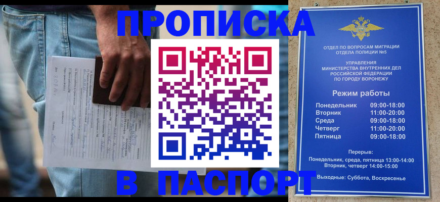 миграционный учет в Кстово